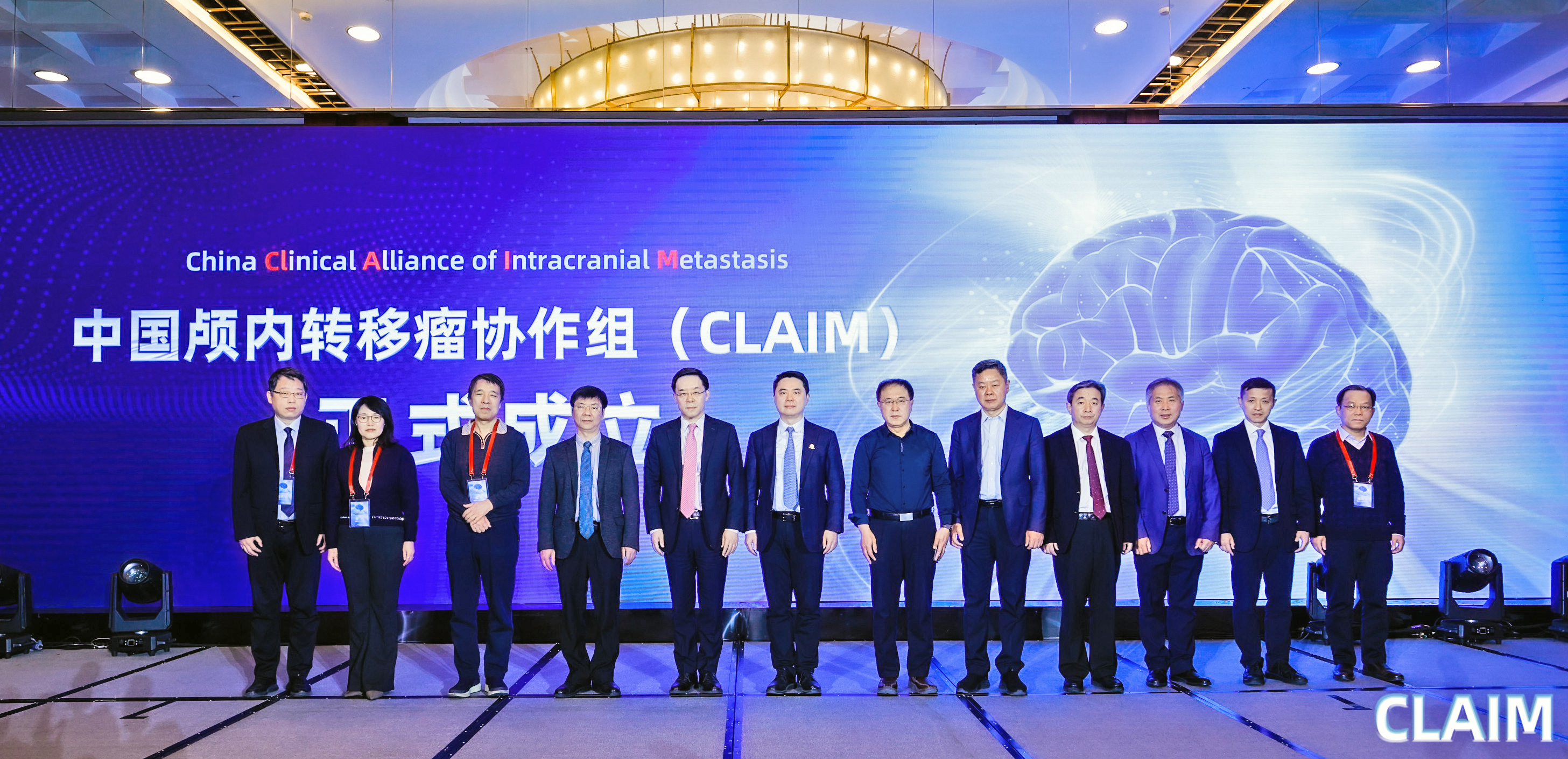 熊猫携ZAP-X亮相“中国颅内转移瘤协作组”成立会，引领脑转移瘤放疗新标准