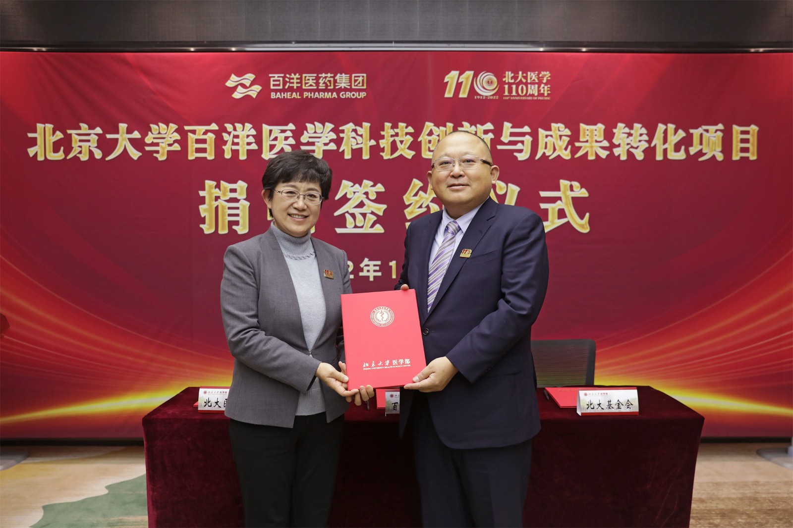 乔杰代表医学部向付钢颁发捐赠证书。.jpg