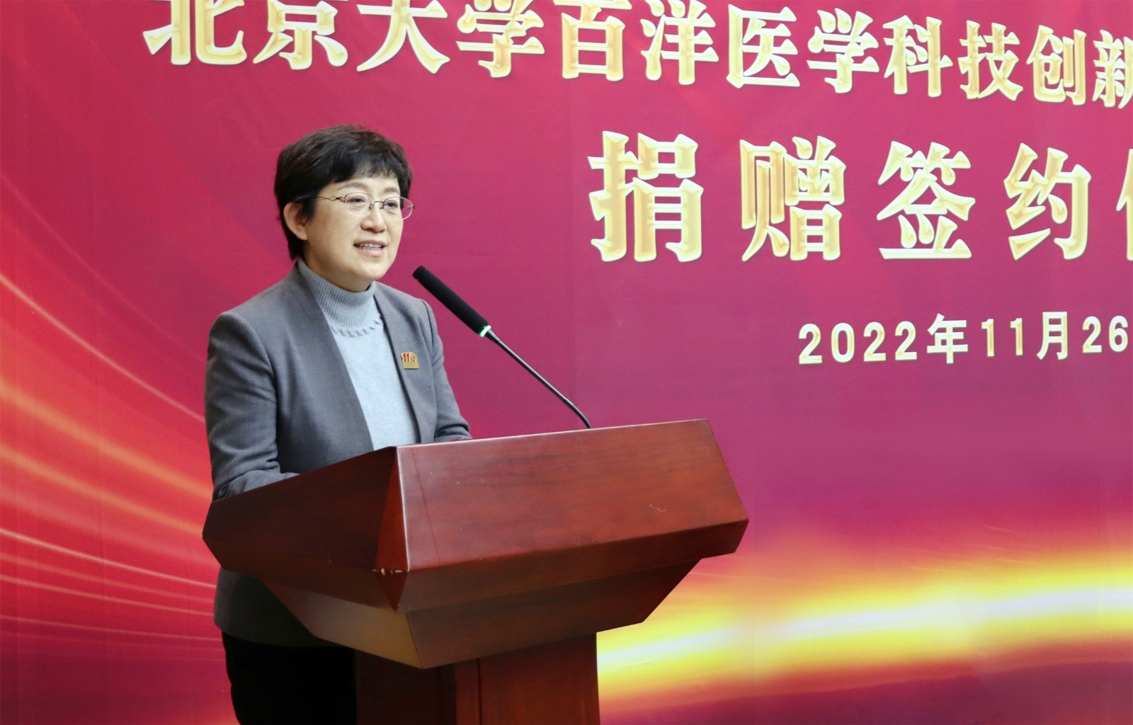乔杰现场致辞。.jpg
